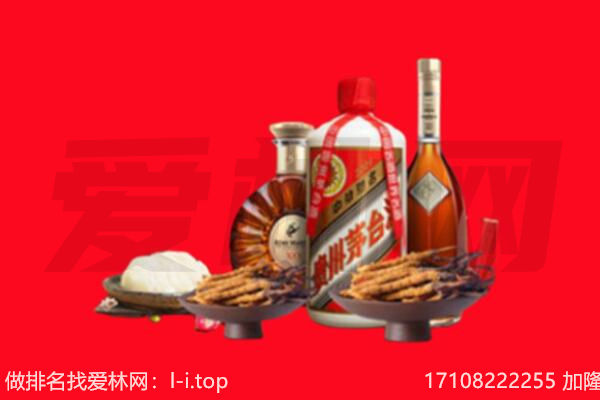 江阴市礼品回收.jpg