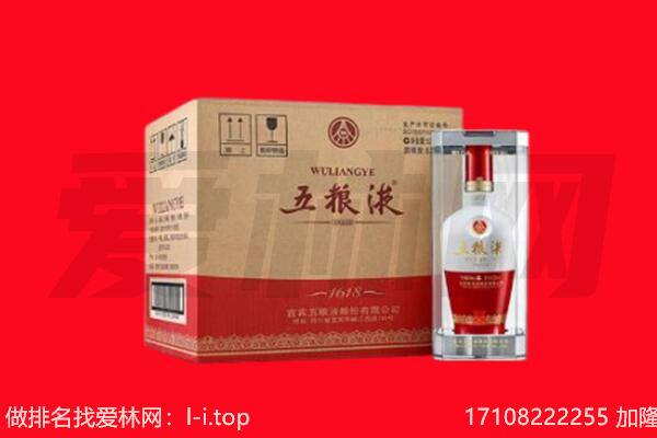 江阴市回收名酒