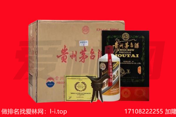 江阴市回收陈年茅台酒