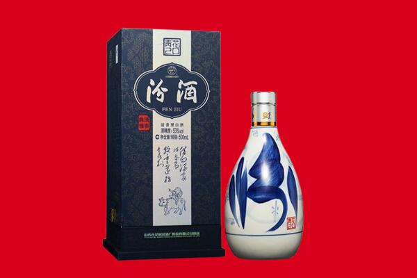江阴市回收汾酒
